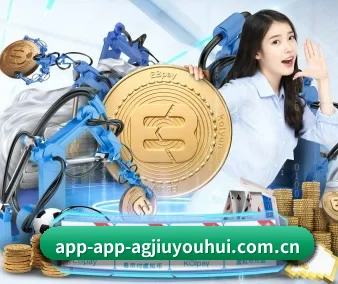 ag九游会app APP